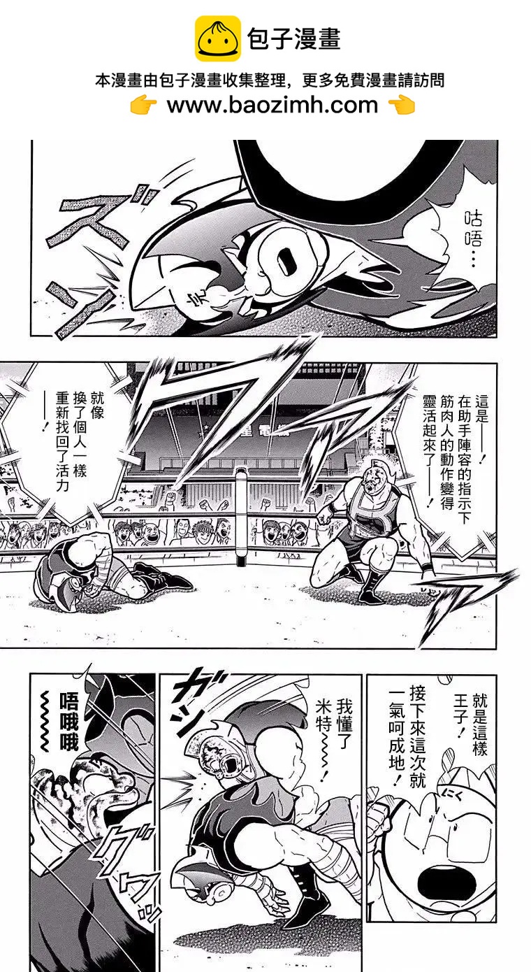 第184话10
