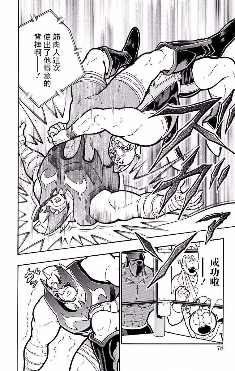 第184话11