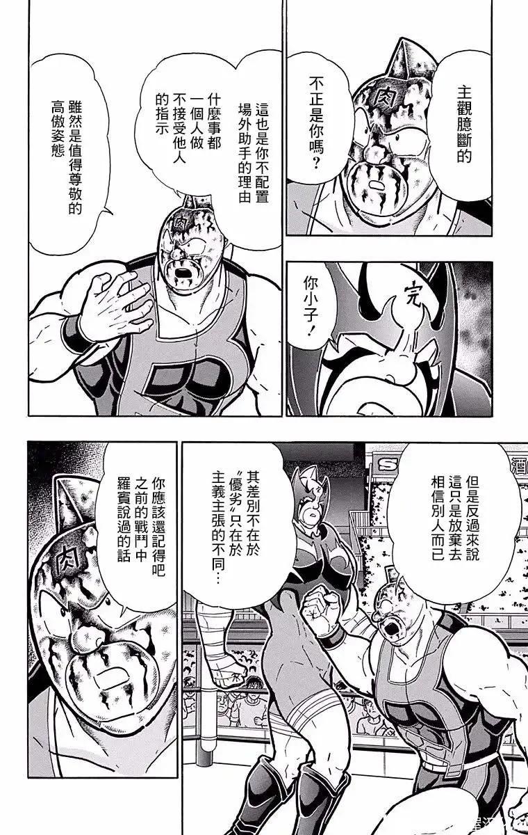 第184话13
