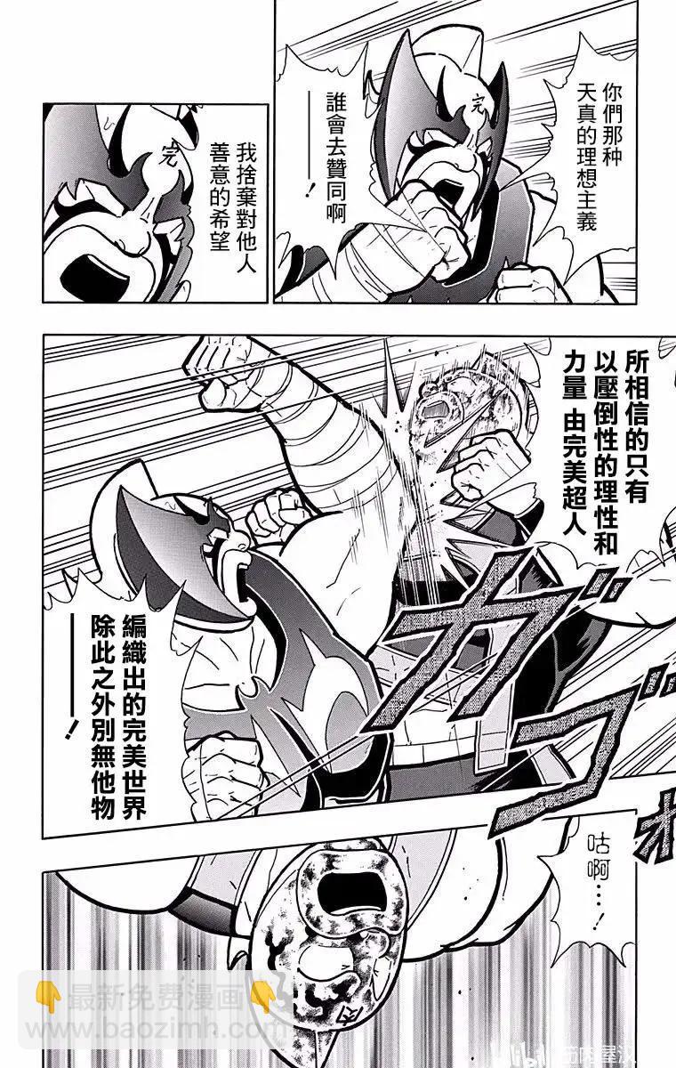 第184话15