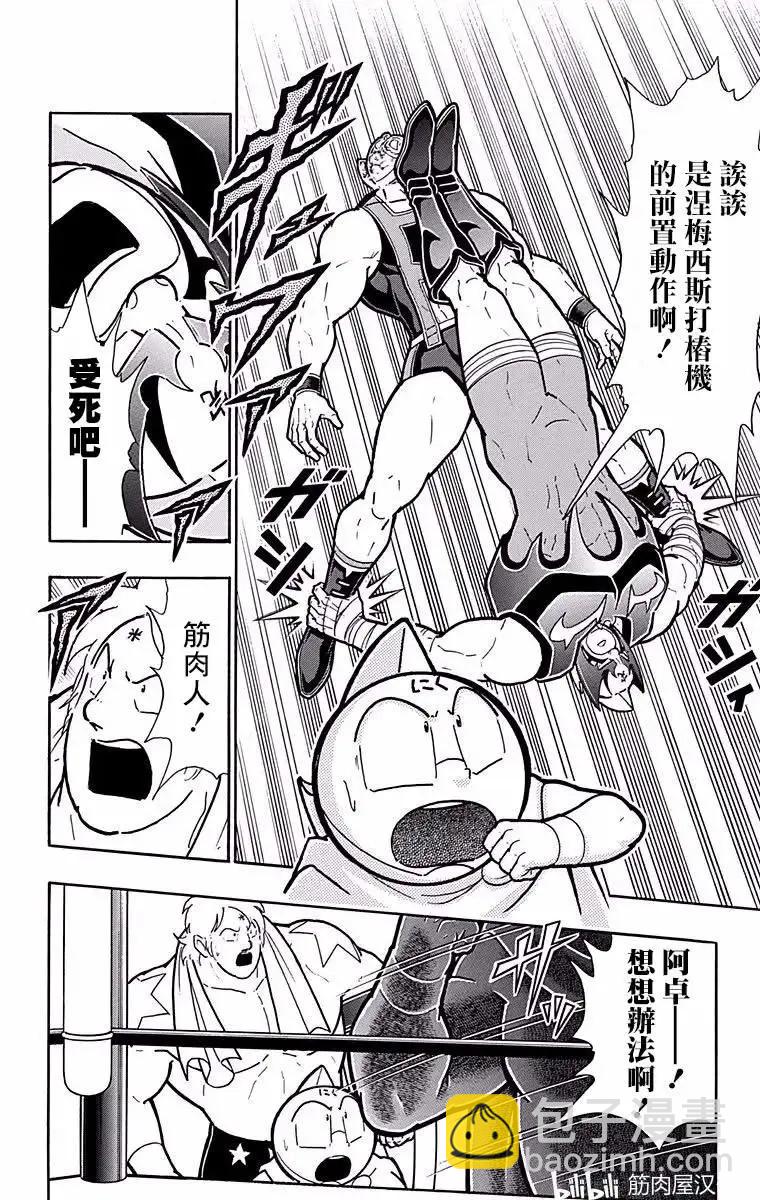 第184话17