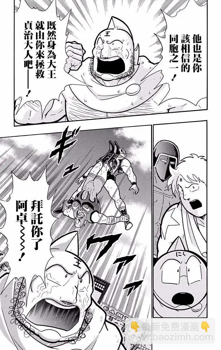 第184话18