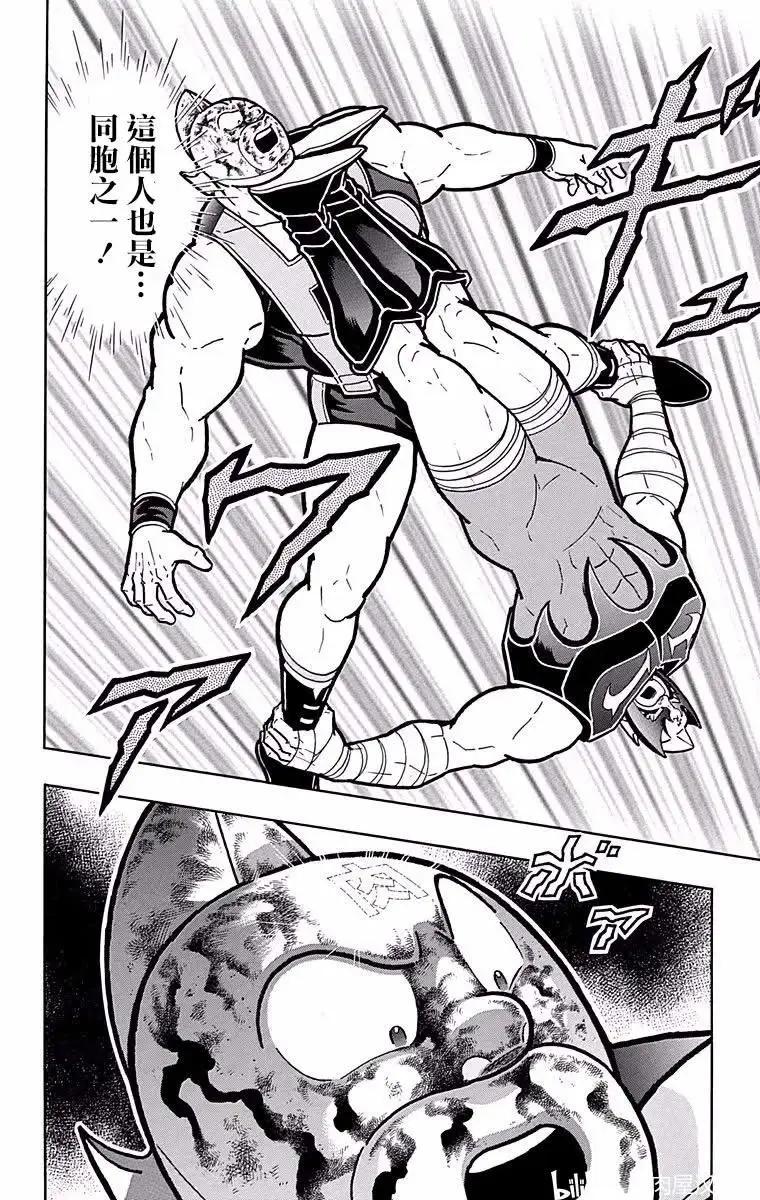 第184话19