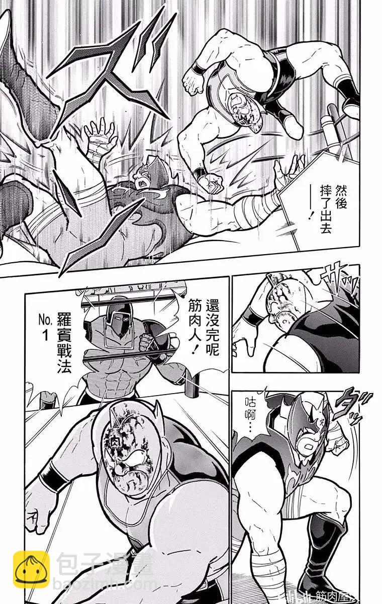 第184话8