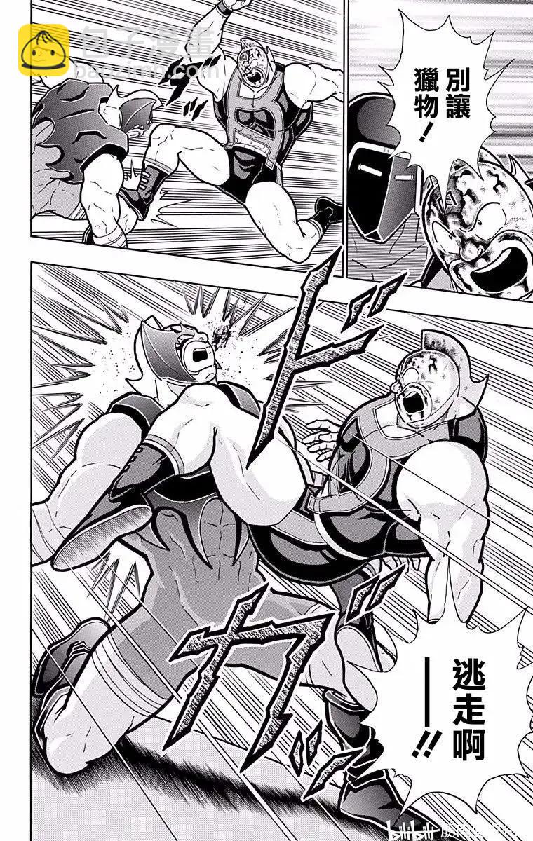 第184话9