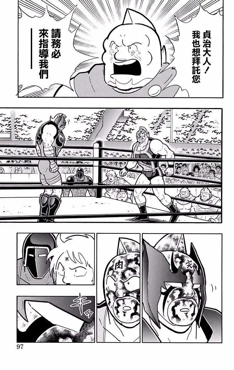 第185话10
