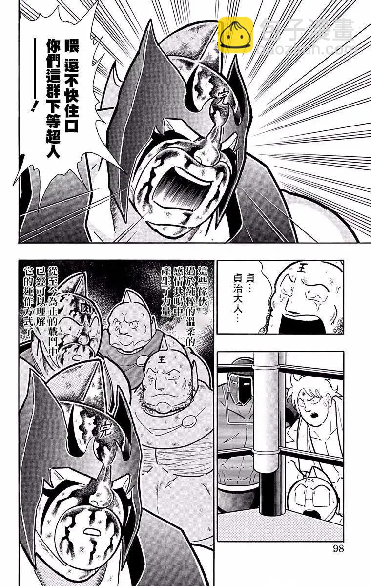 第185话11