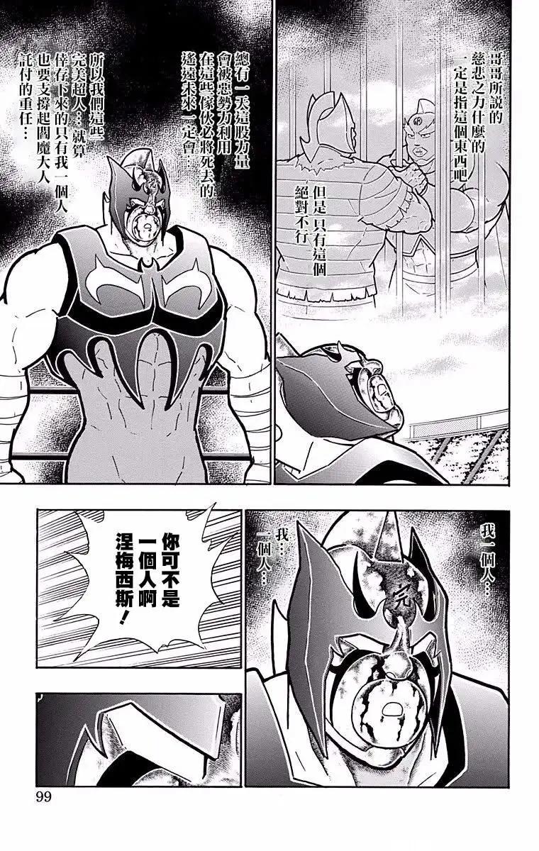 第185话12