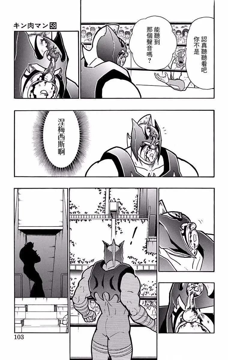 第185话16