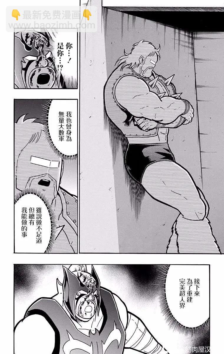 第185话17