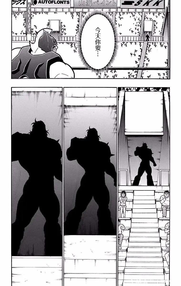 第185话18