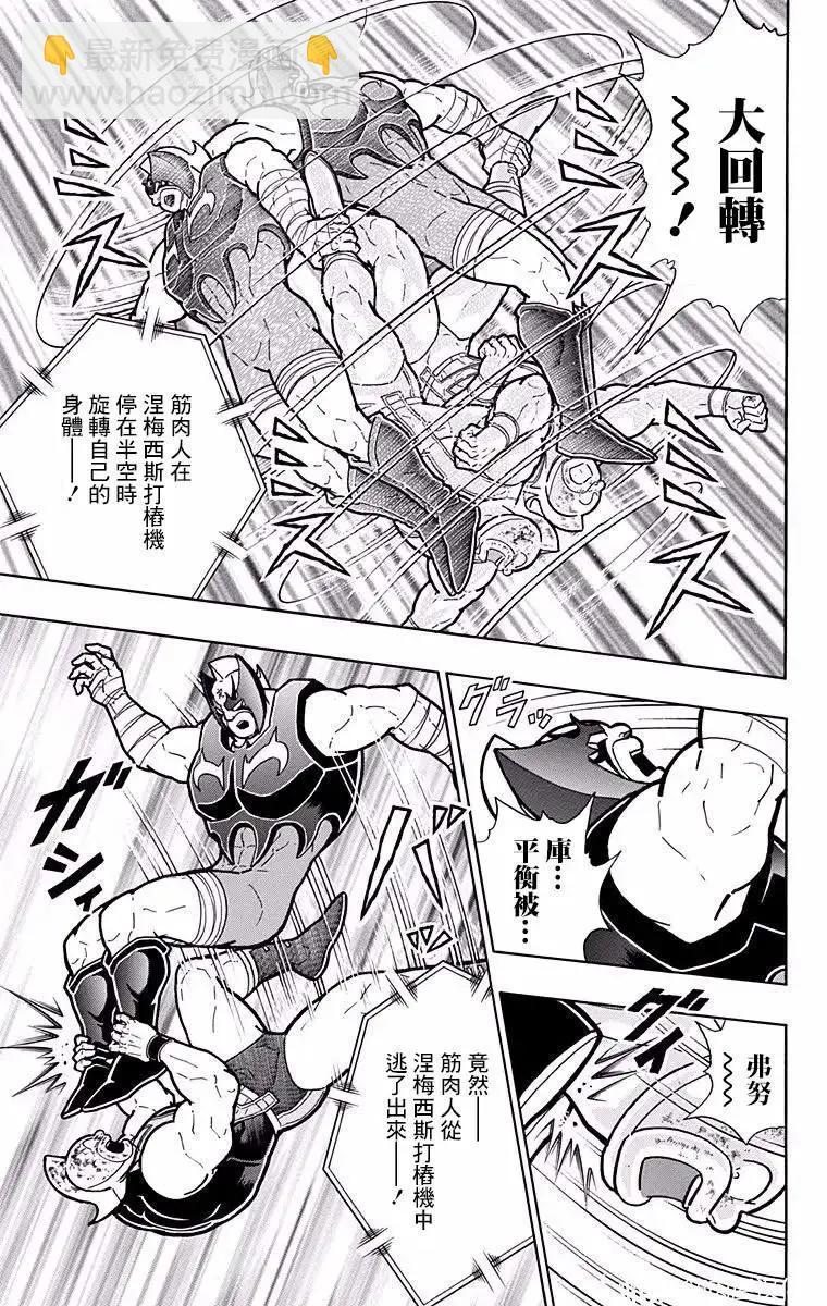 第185话2