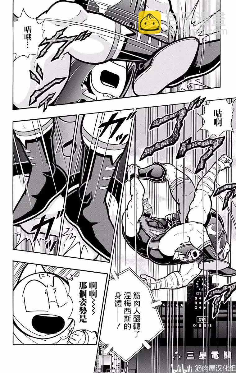 第185话3