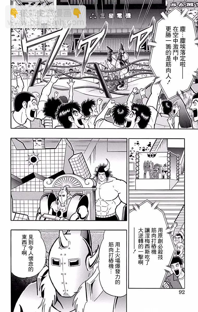 第185话5