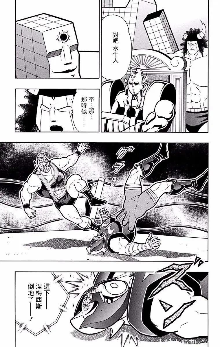 第185话6