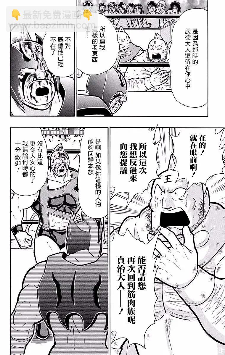 第185话9