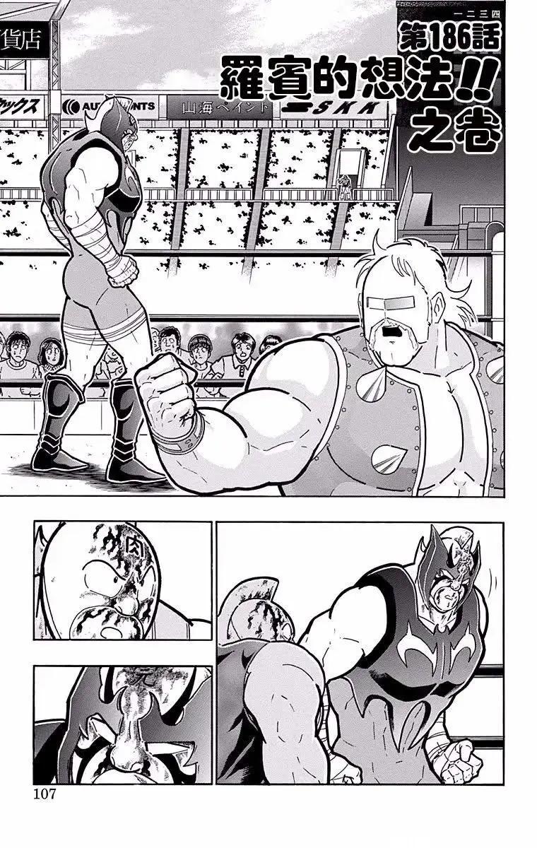 第186话0