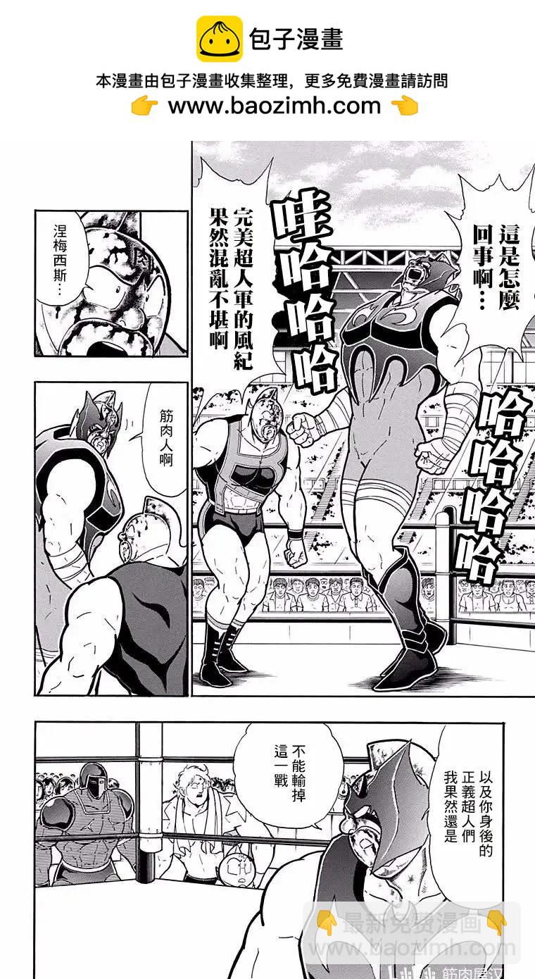 第186话1