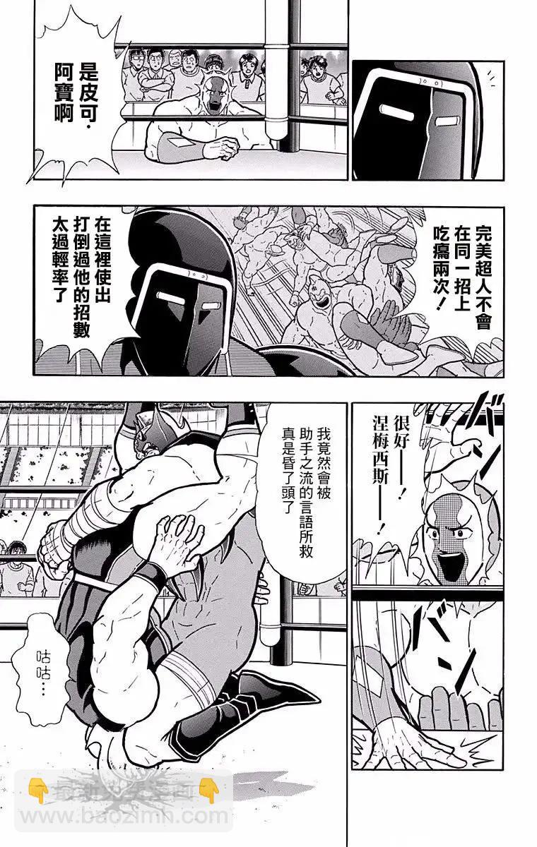 第186话10