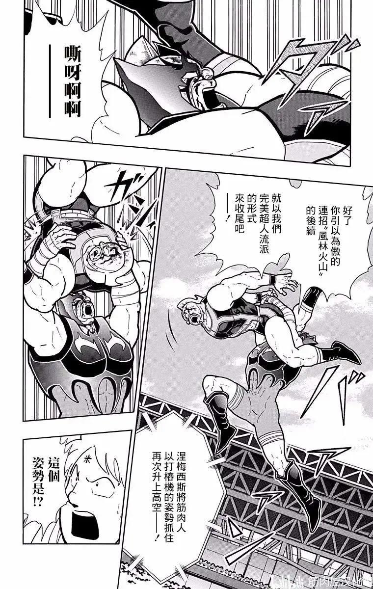 第186话11