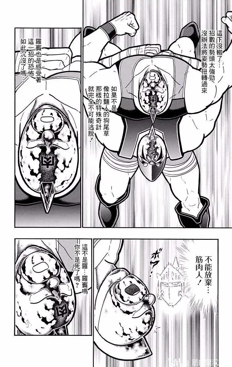 第186话13