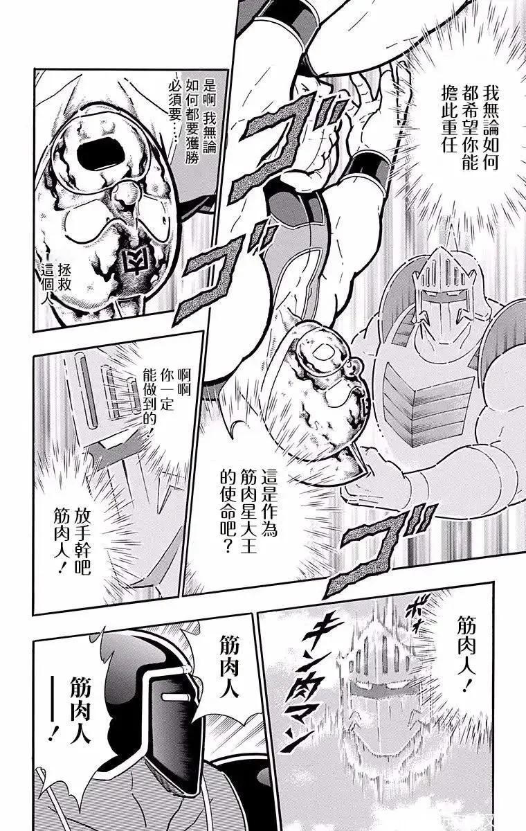 第186话15