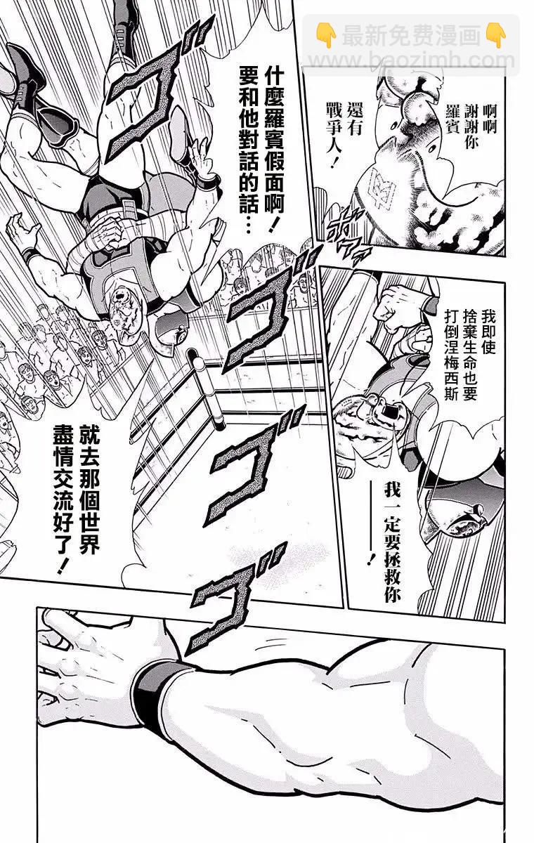 第186话16