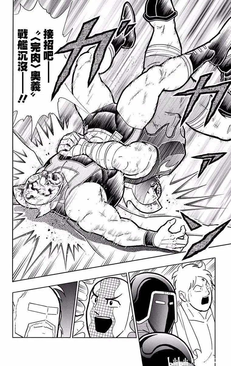 第186话17