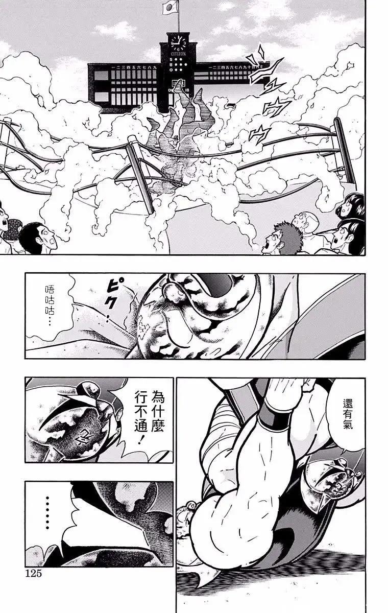 第186话18