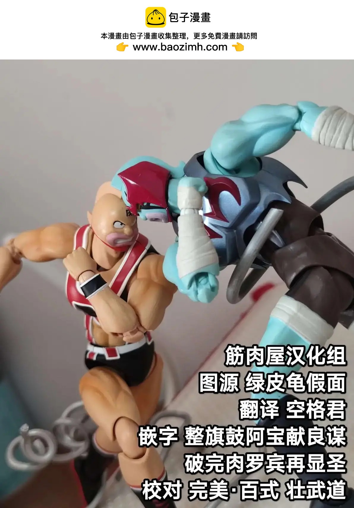 第186话20