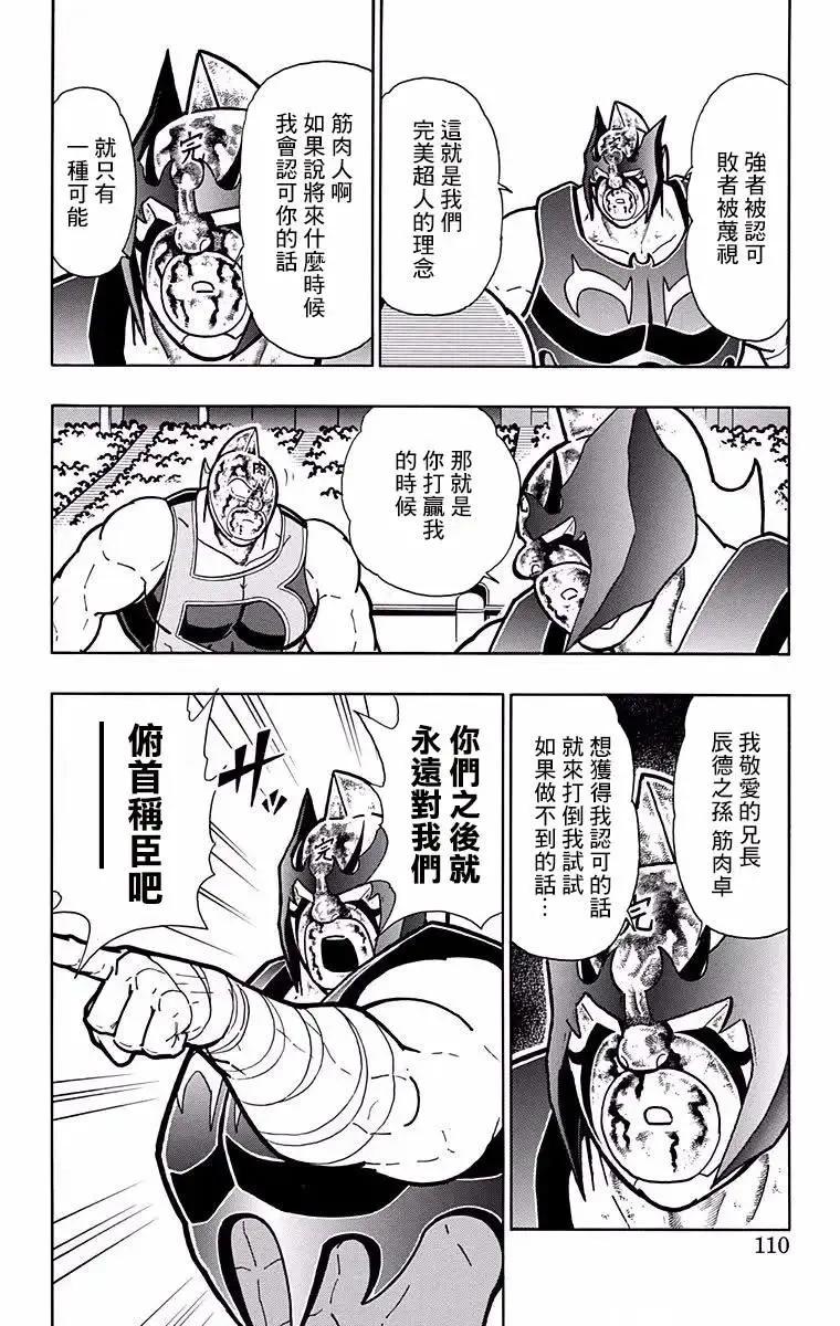 第186话3