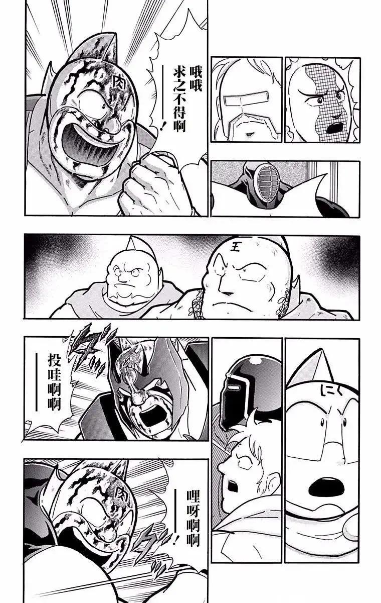 第186话4