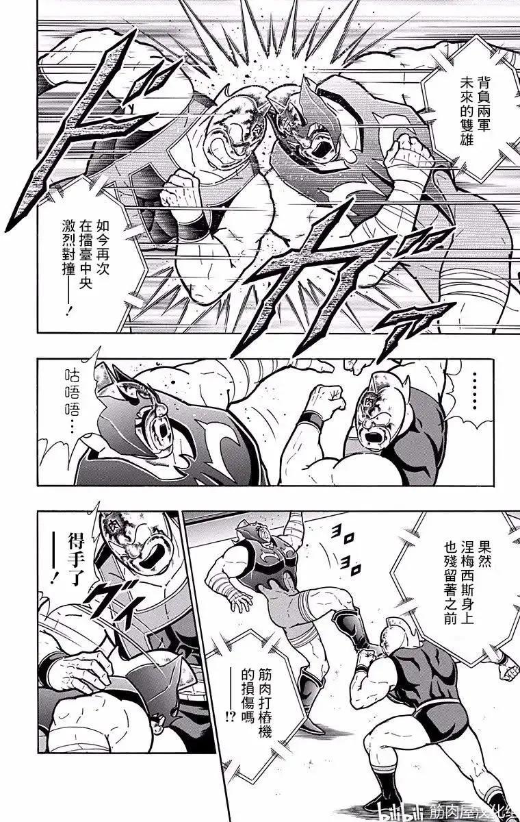 第186话5