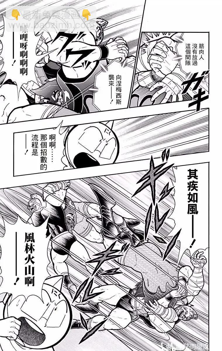 第186话6