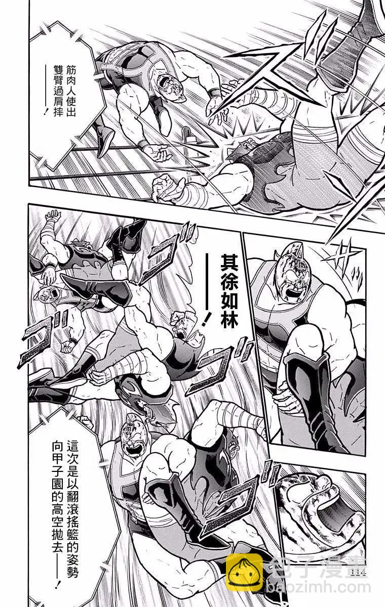 第186话7