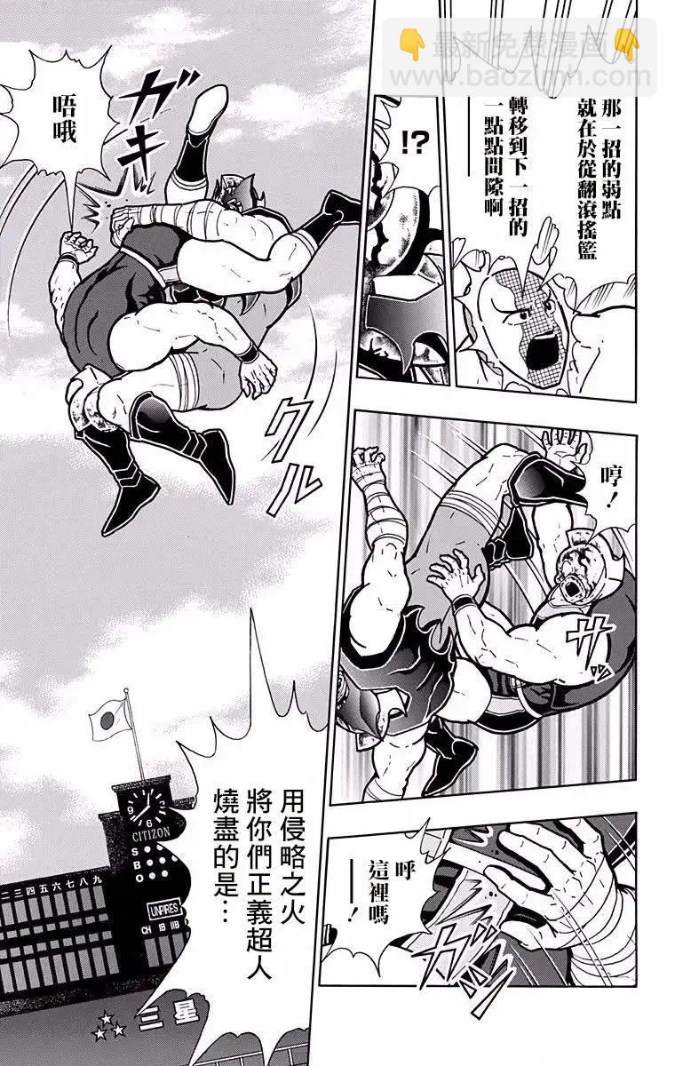 第186话8