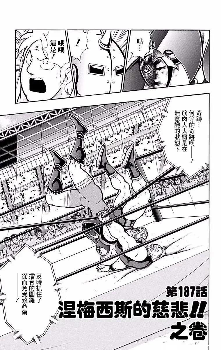 第187话0
