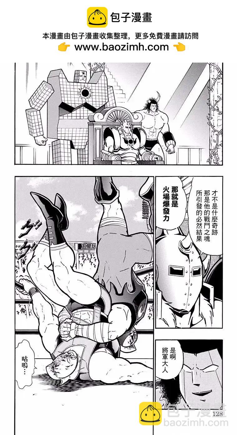 第187话1