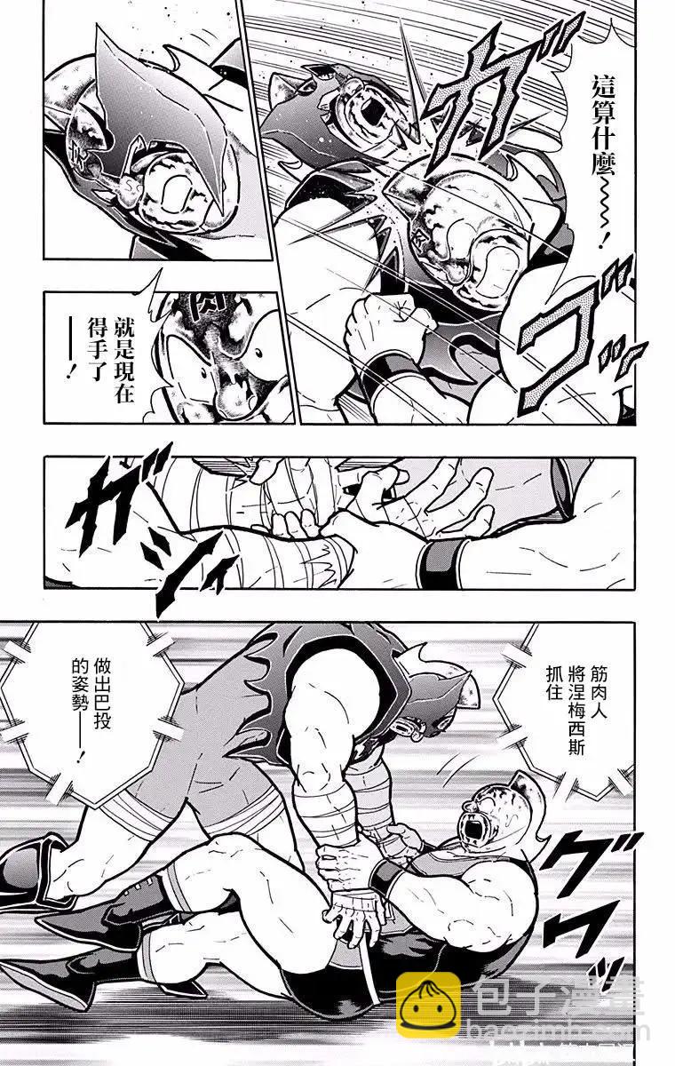 第187话10