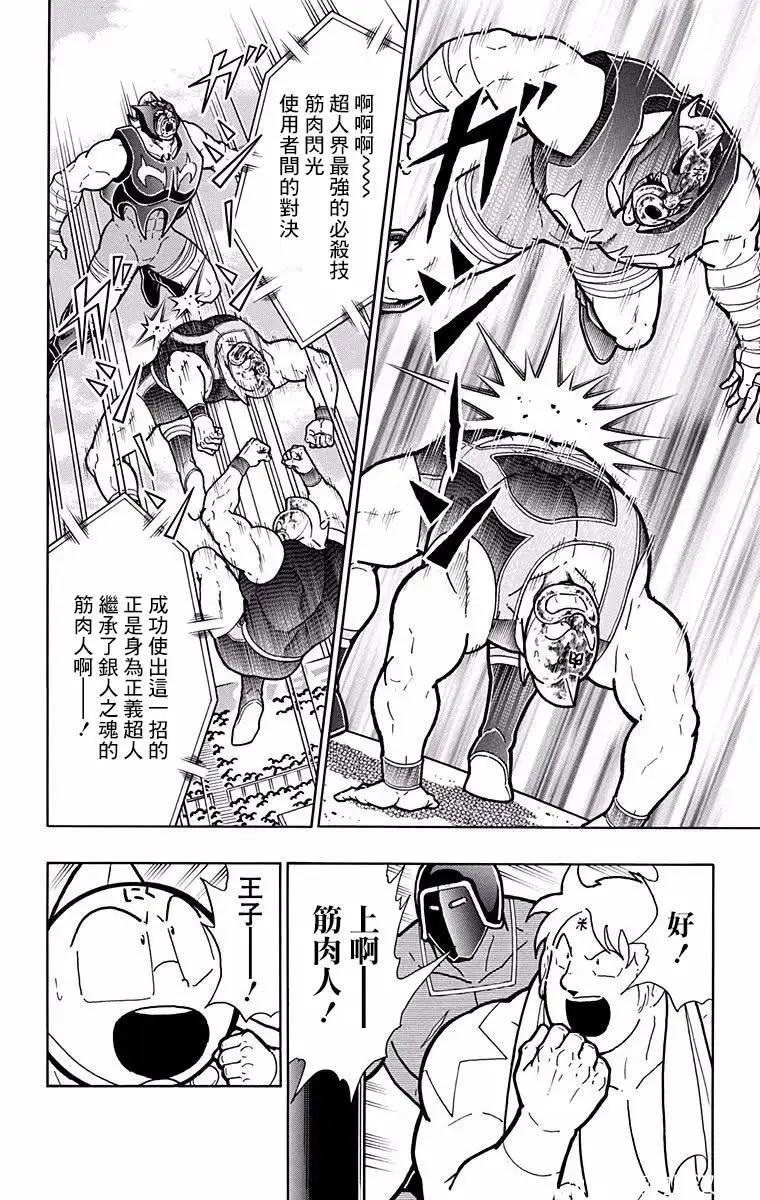 第187话11