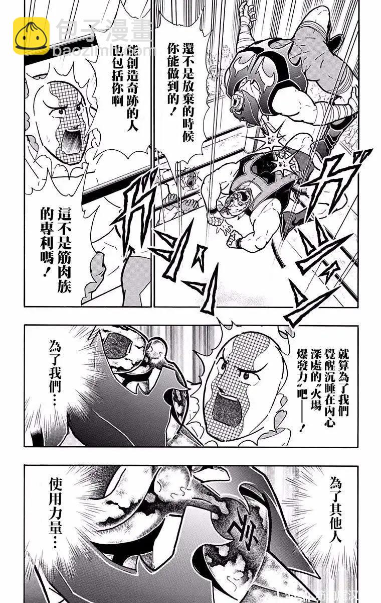 第187话12