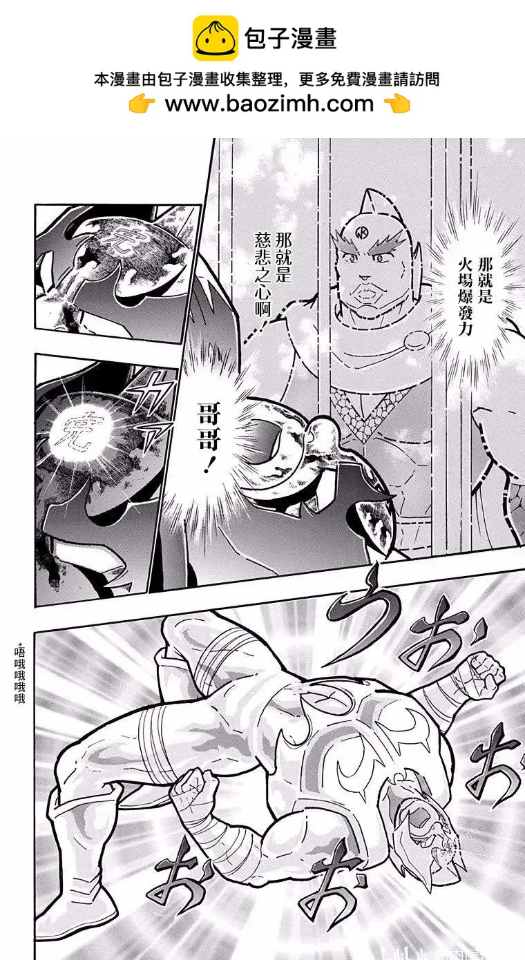 第187话13