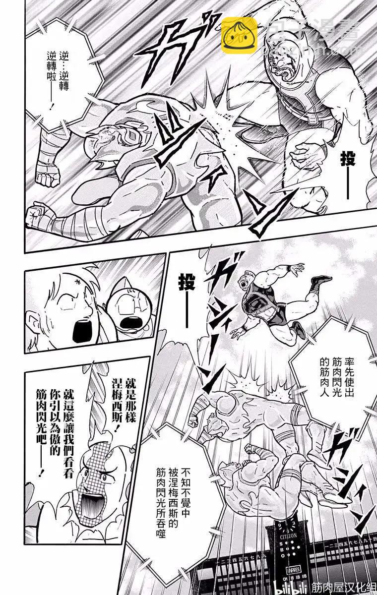 第187话15