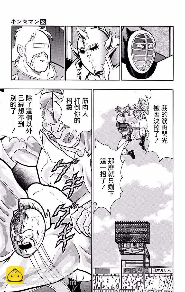 第187话18