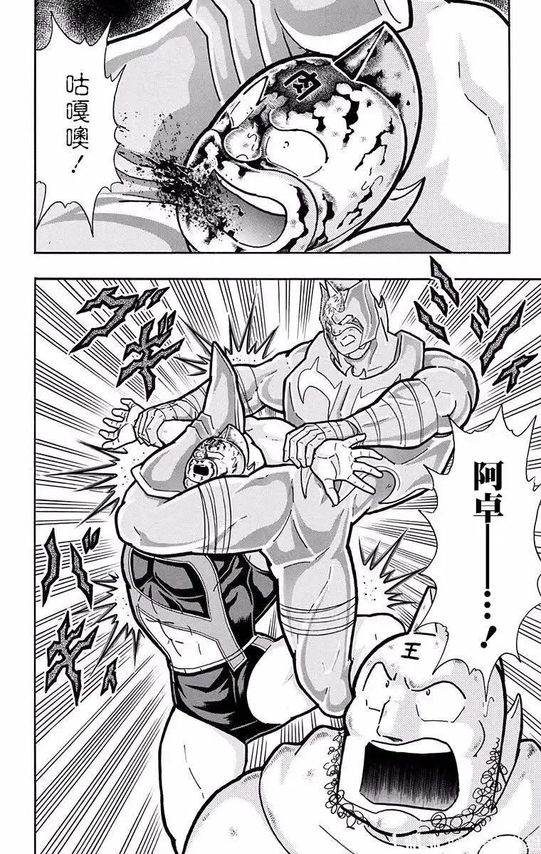 第187话19