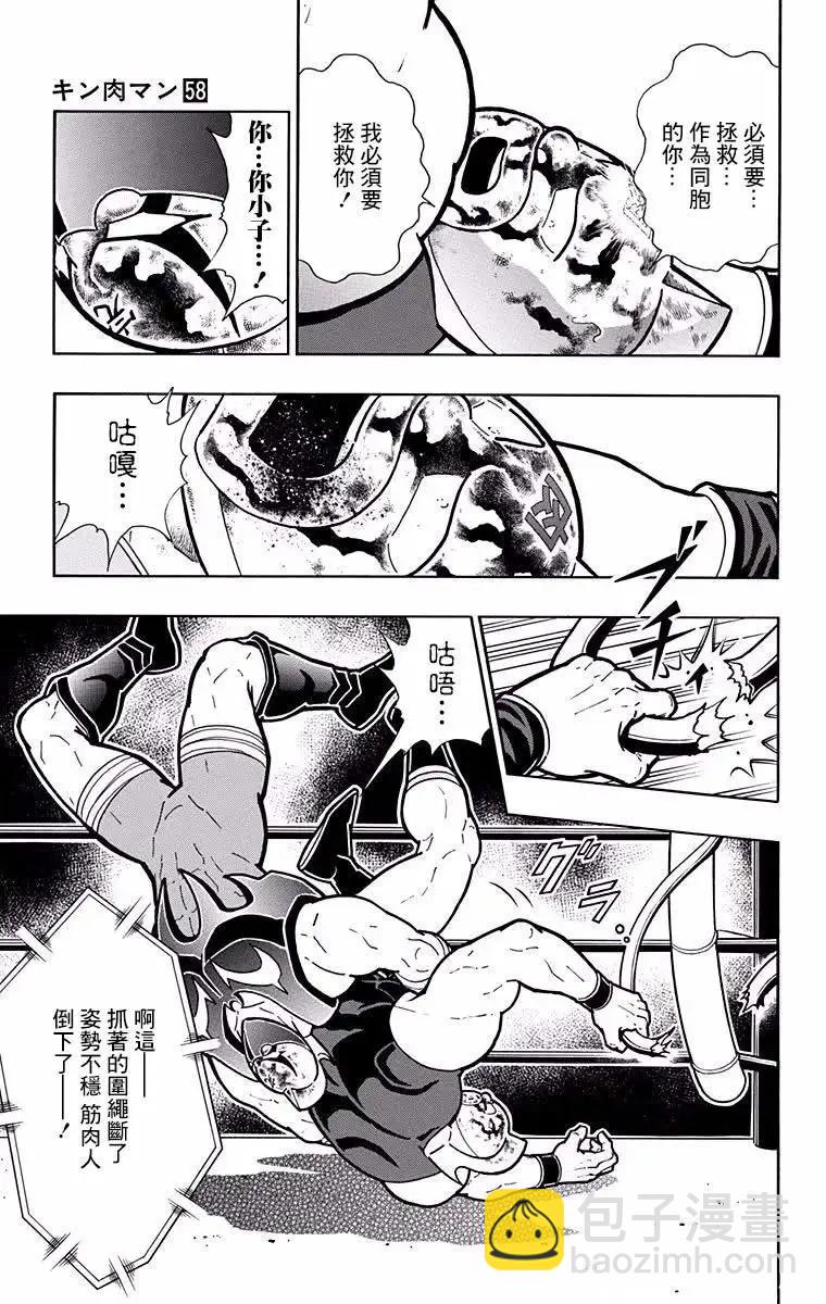 第187话2