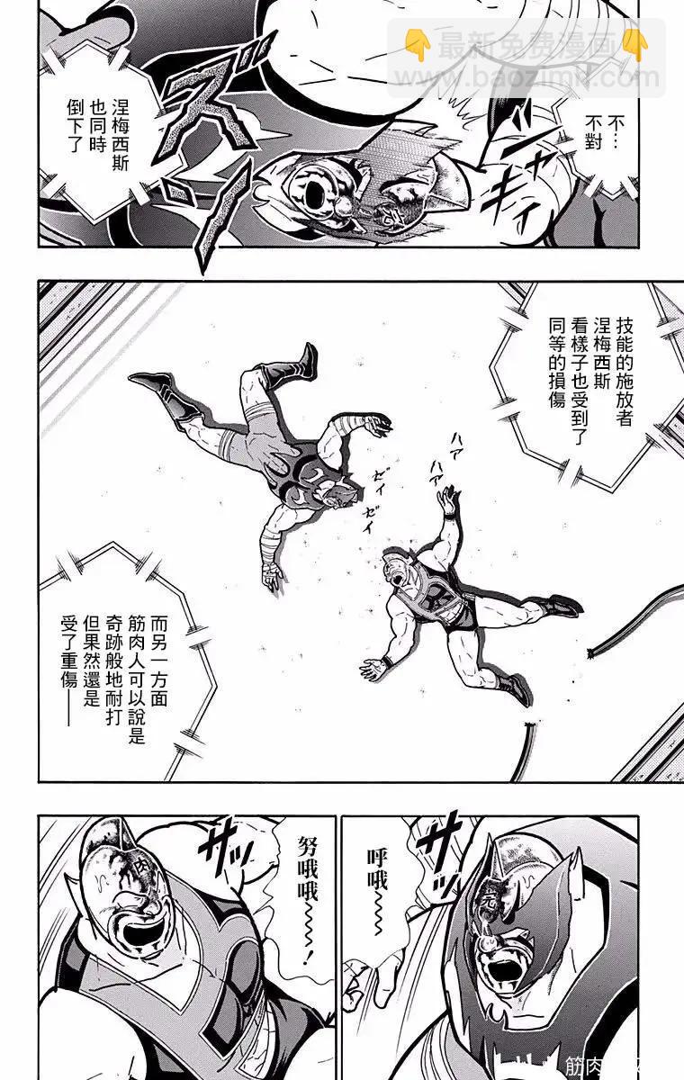 第187话3