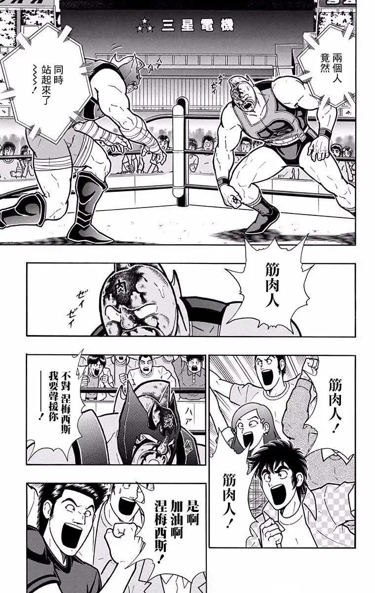 第187话4