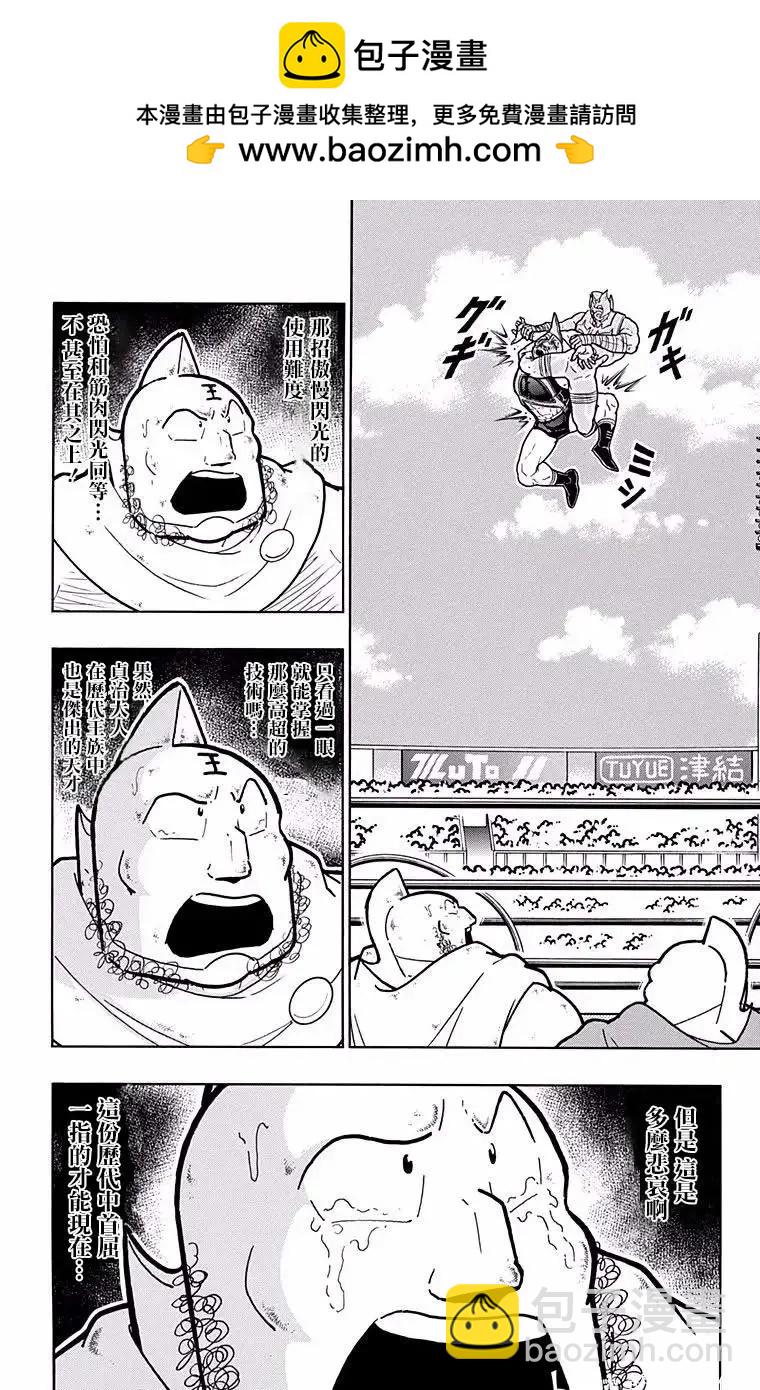 第188话1