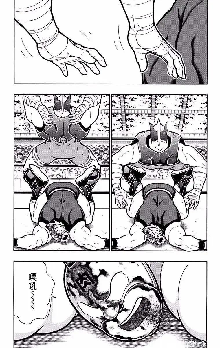 第188话11